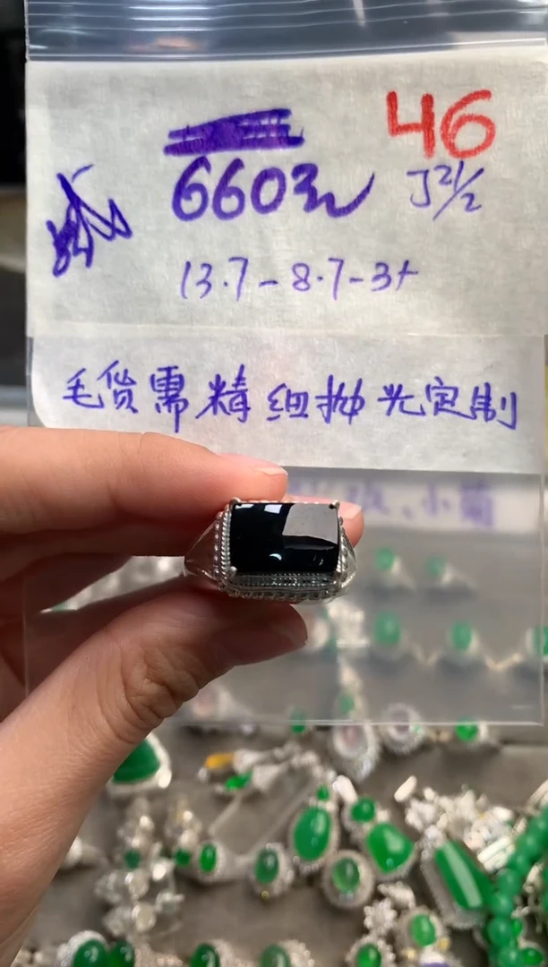 【闪购商品】定制翡翠未镶嵌毛货需精细抛光+发货拍一发一