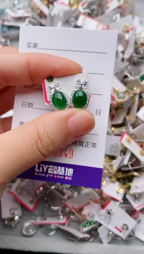 银S925镶嵌戒指翡翠.