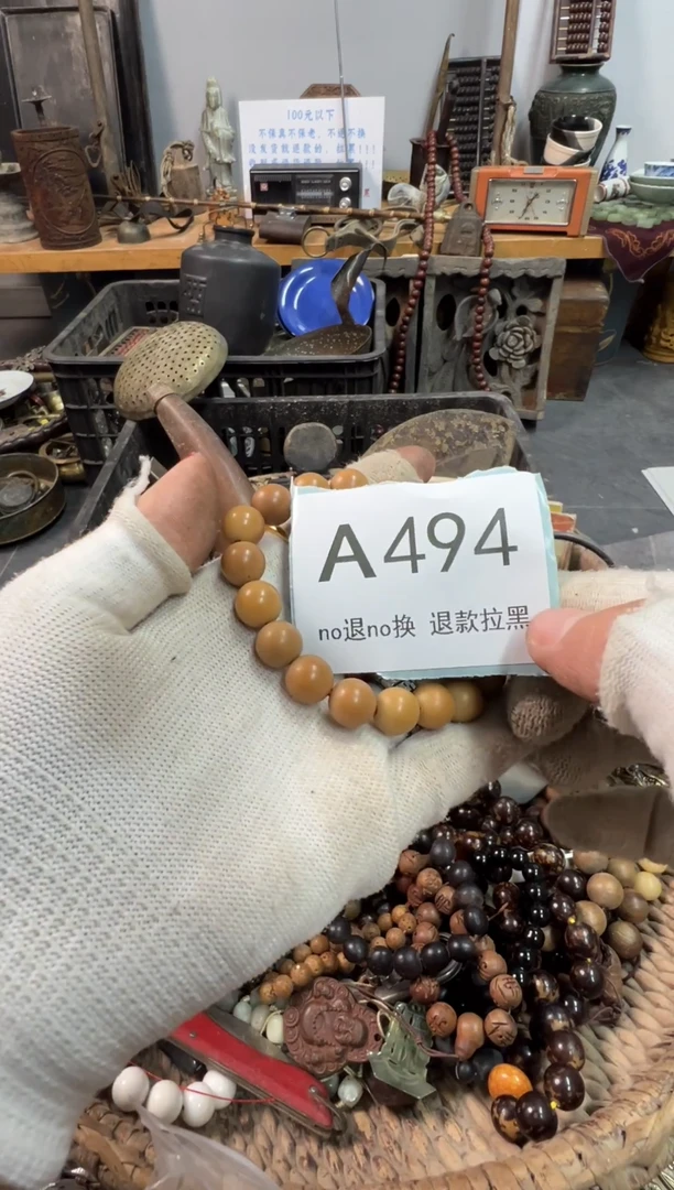 大叶紫檀（黑酸枝木类）蔡*494