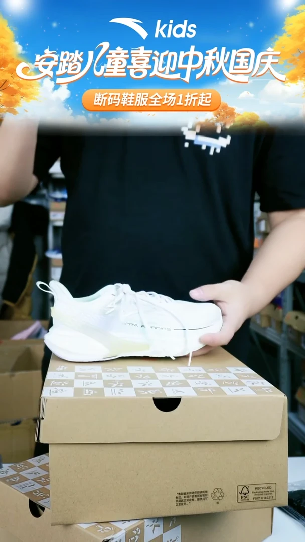 人造革闪购安踏儿童断码鞋子：35