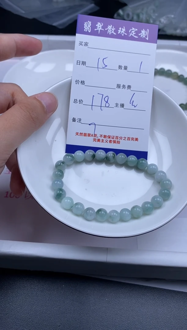 颈饰未镶嵌翡翠 贞城散珠批发DIY编制
