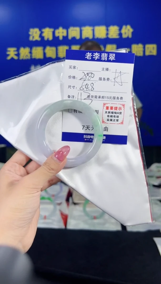 翡翠手镯未镶嵌翡翠手镯单样发一113