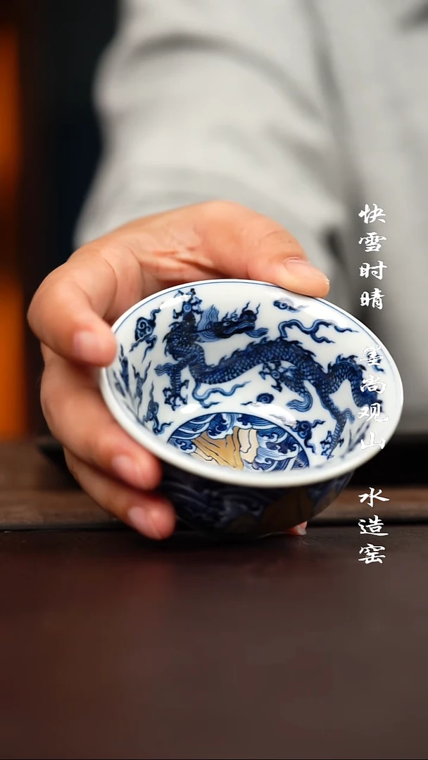 杯子陶水造金山银山压手