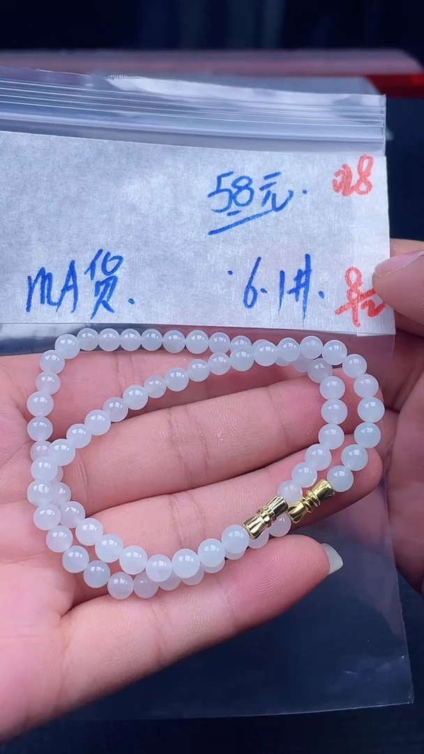 未镶嵌定制翡翠028