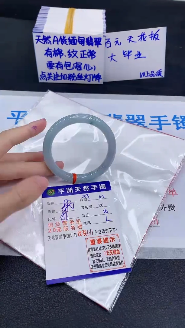 未镶嵌手镯翡翠111111111