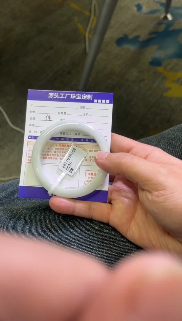 未镶嵌手镯定制翡翠定制产品不退不换
