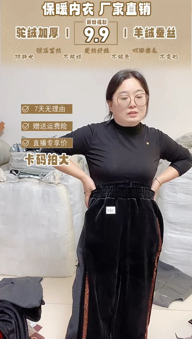 160   4XL 140-150斤【闪购链接 看清再拍】
