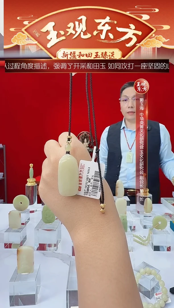 未镶嵌和田玉挂件闪购一级黄平安牌