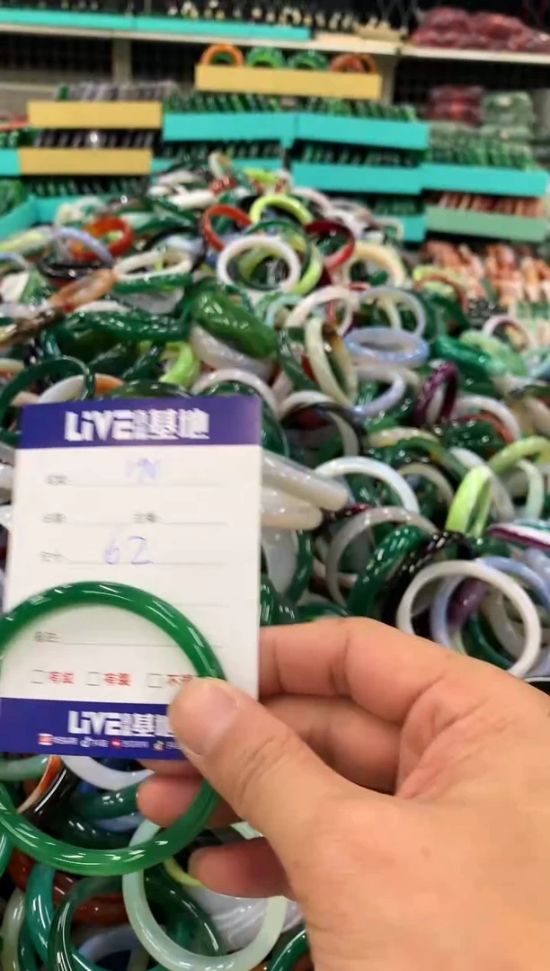 手镯玛瑙/玉髓未镶嵌190