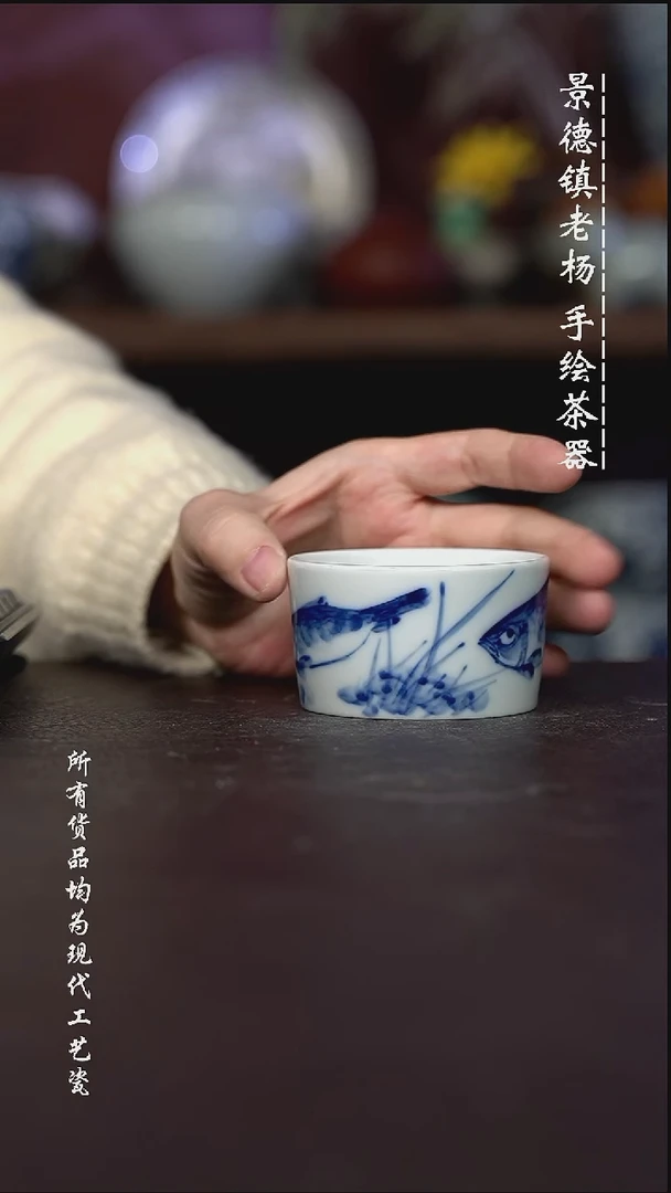 微瑕福利 现代瓷柴