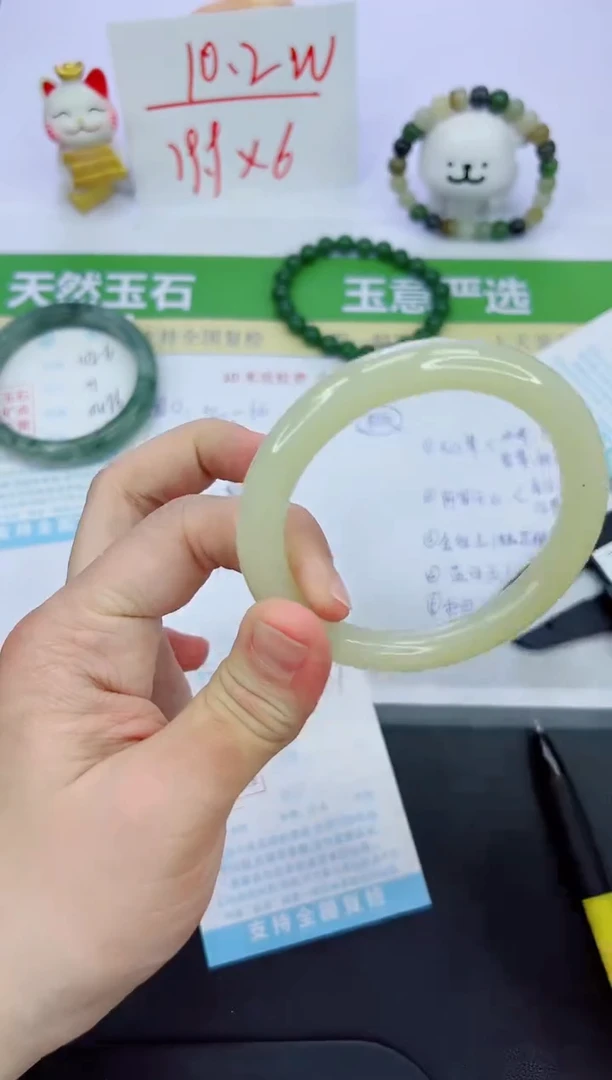 【闪购商品】石英质玉手镯未镶嵌1027-58.4