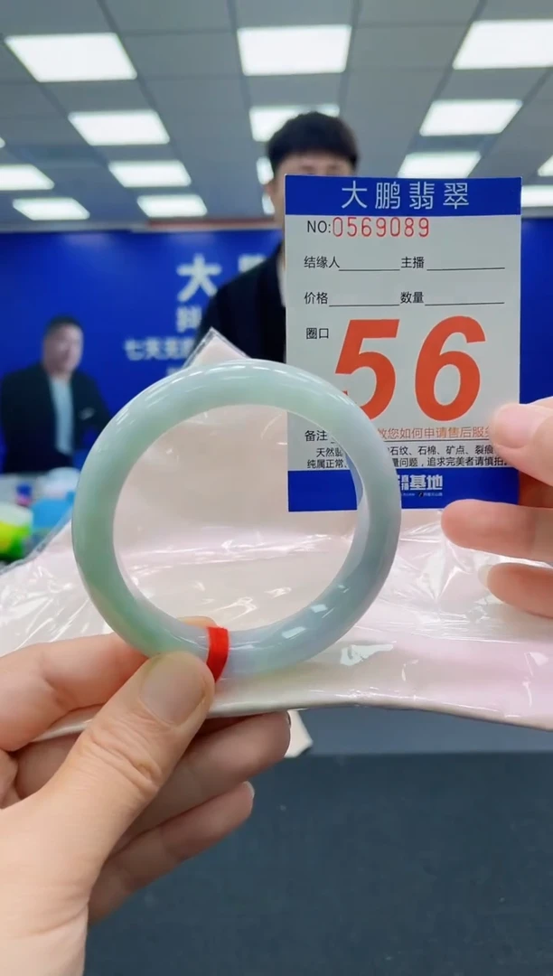 未镶嵌手镯翡翠AAAAAAAAAAAAAAAAAAAAAAAAAAA