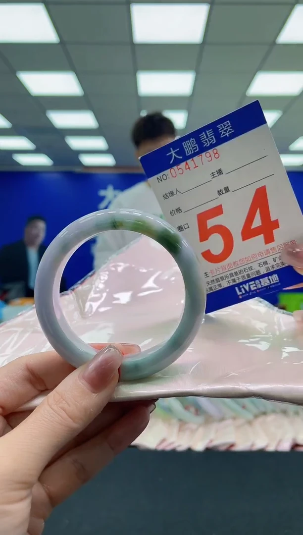 未镶嵌手镯翡翠AAAAAAAAAA