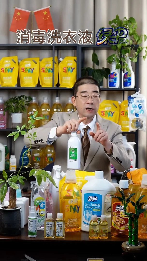 @*菲运动香氛洗衣液550g*4