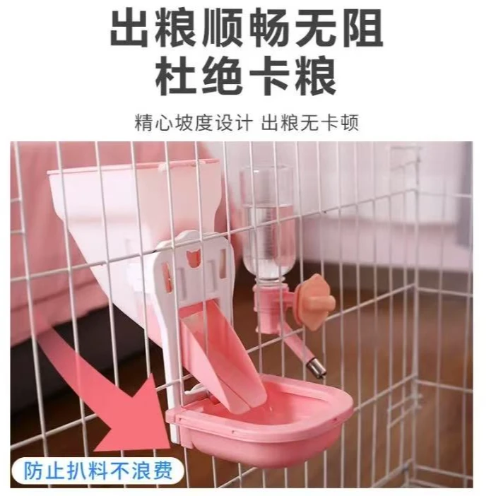 兔粮自动喂食器宠物兔笼子专用大容量食盆防扒碗