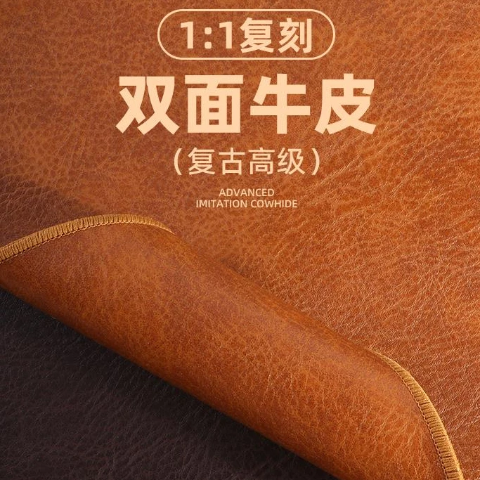 轻奢牛皮餐桌垫防油防水防烫高级感餐桌台布茶几桌垫桌子保护垫新