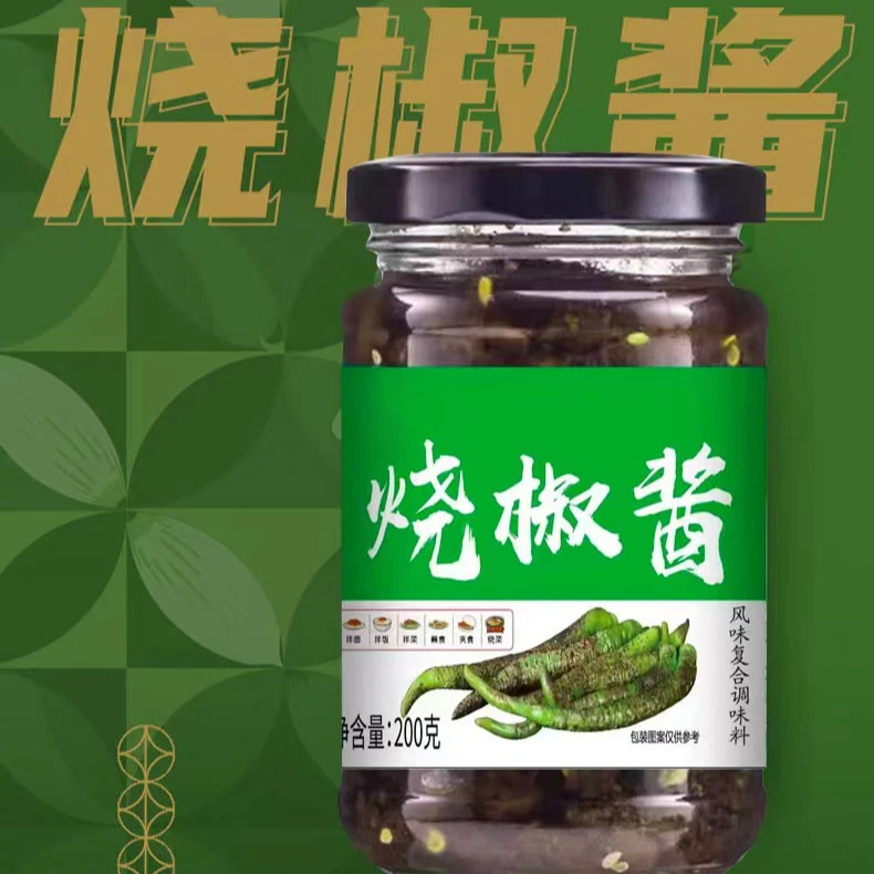 【烧椒酱200g】辣椒酱青椒酱香辣酱辣椒蒜蓉下饭菜剁椒酱下饭神器
