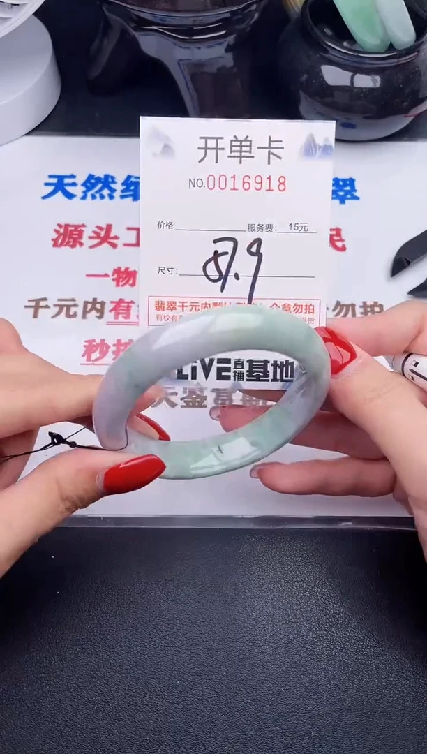 未镶嵌手镯翡翠18