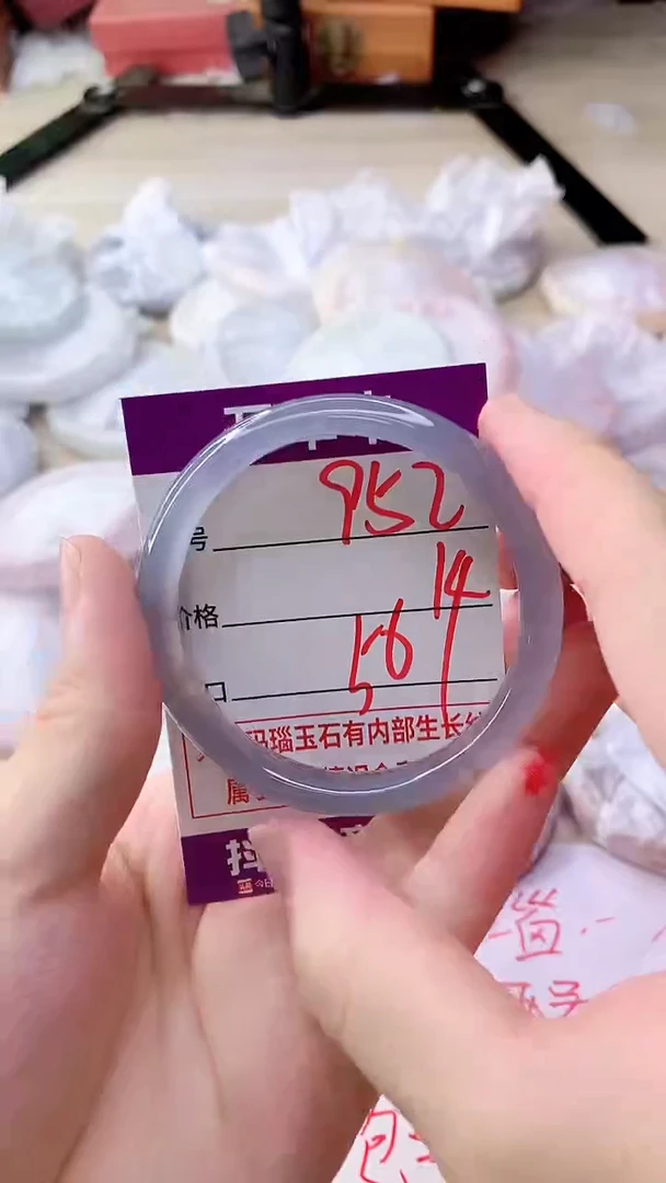 手镯玛瑙/玉髓未镶嵌952