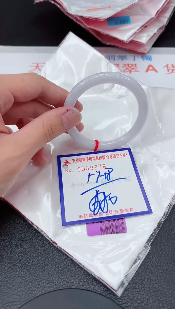 翡翠手镯未镶嵌11111111111