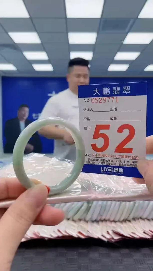 未镶嵌手镯翡翠AAAAAAAAAA