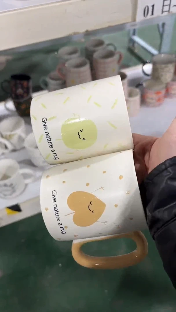 【闪购商品】家湖高温陶瓷杯 微瑕