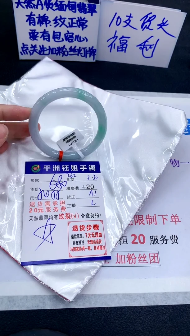 翡翠手镯未镶嵌11111111111