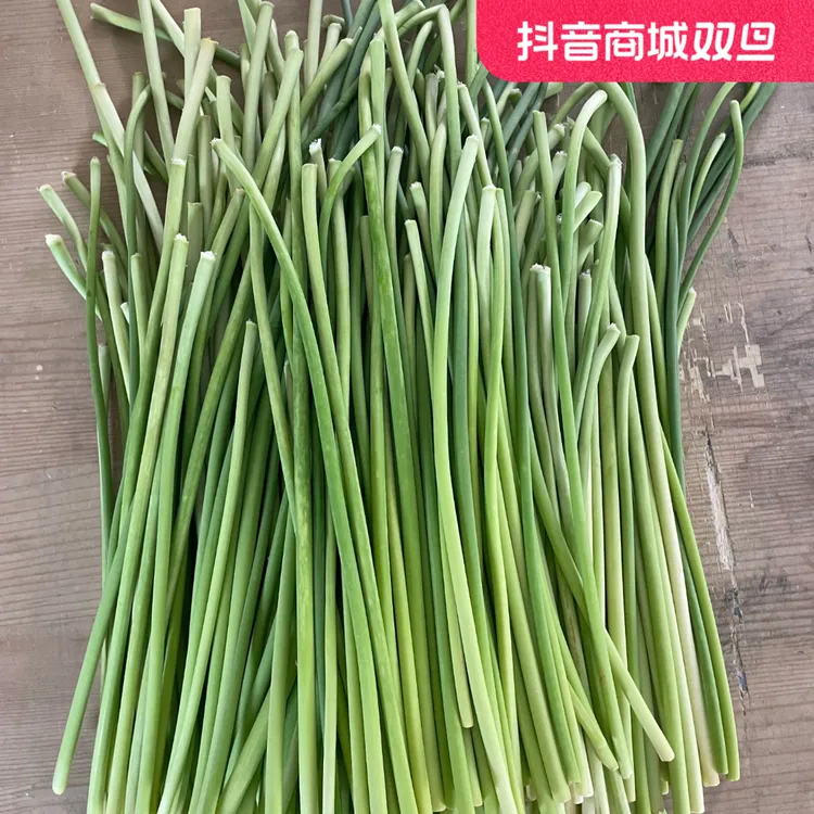 【去叶蒜苔】河南红帽蒜薹农家自种蔬菜脆嫩可口3-5斤家常菜新鲜