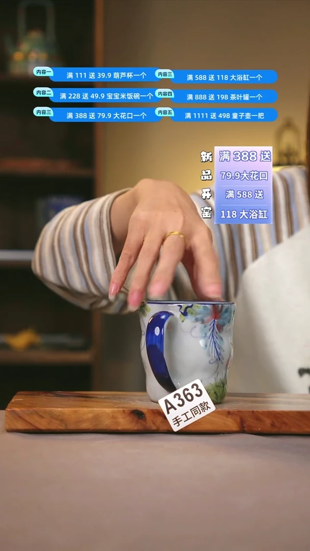 其他A363陶然集器瓷器