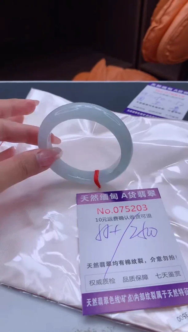 翡翠手镯未镶嵌天然缅甸A货翡翠