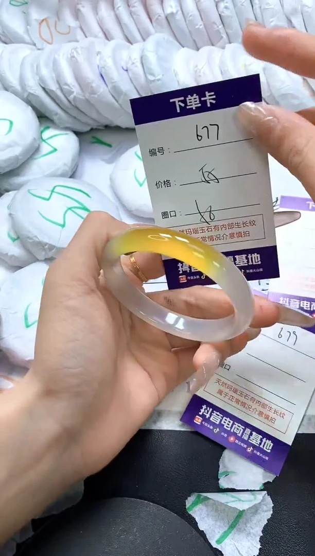 手镯玛瑙/玉髓未镶嵌677