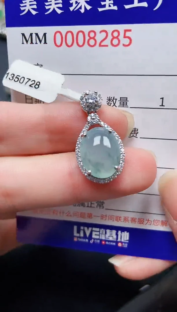 翡翠银S925镶嵌颈饰8285