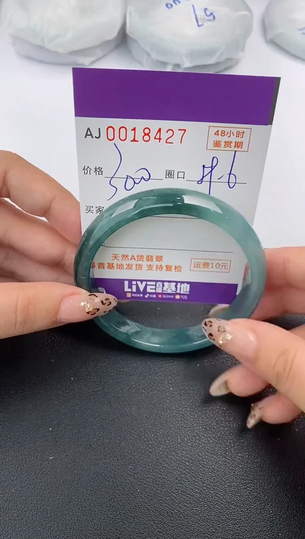 【闪购商品】翡翠手镯未镶嵌天然A货翡翠