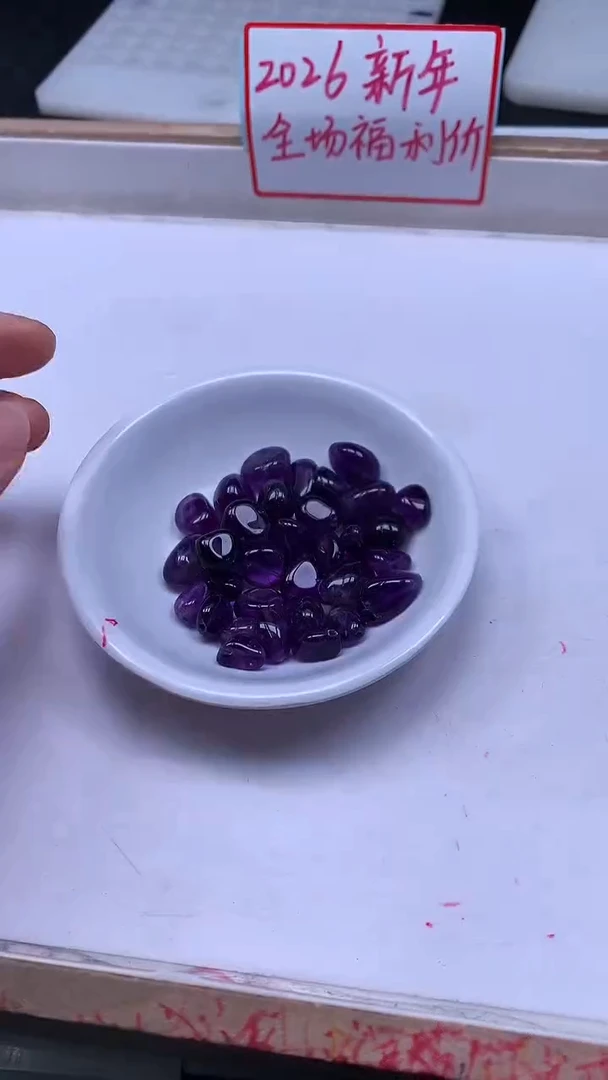 未镶嵌珠宝半成品水晶M573 紫水晶 随型10个8元