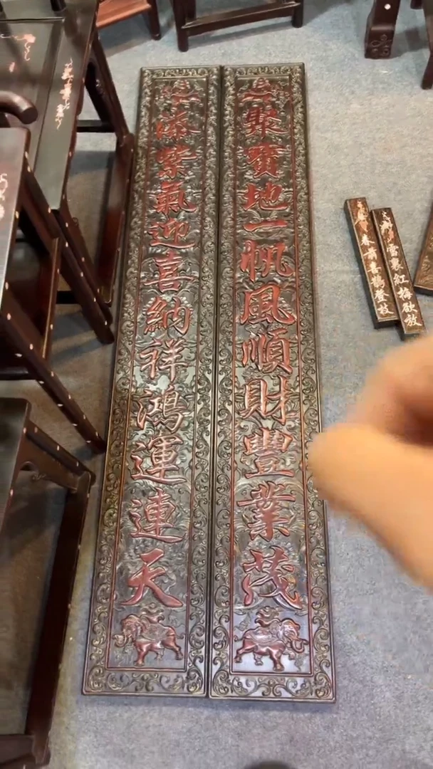 非洲紫檀（红花梨）1米8对联