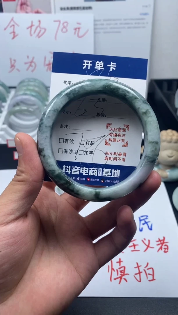 未镶嵌手镯翡翠缅甸翡翠手镯67