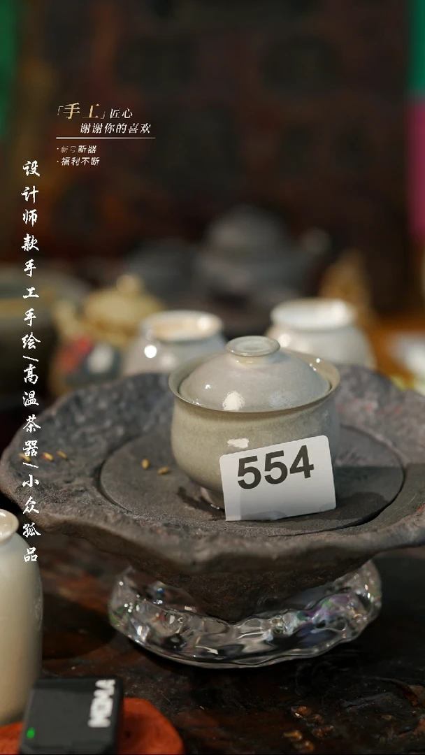 【闪购商品】【吾二554】景德镇陶瓷**