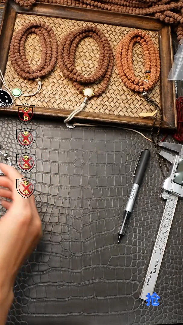 吊坠金刚菩提机*师飞碟树祖