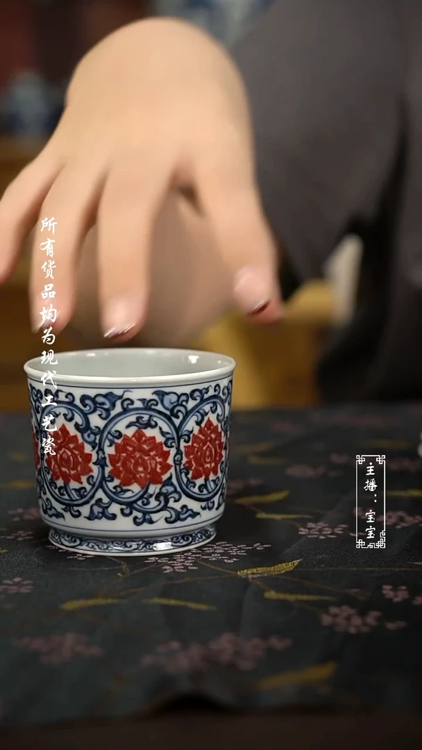 微瑕福利手绘高温现代瓷 气 双钩缠枝莲容天杯120c