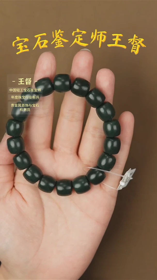 【闪购商品】和田玉手串未镶嵌j1多样性发货拍一发一