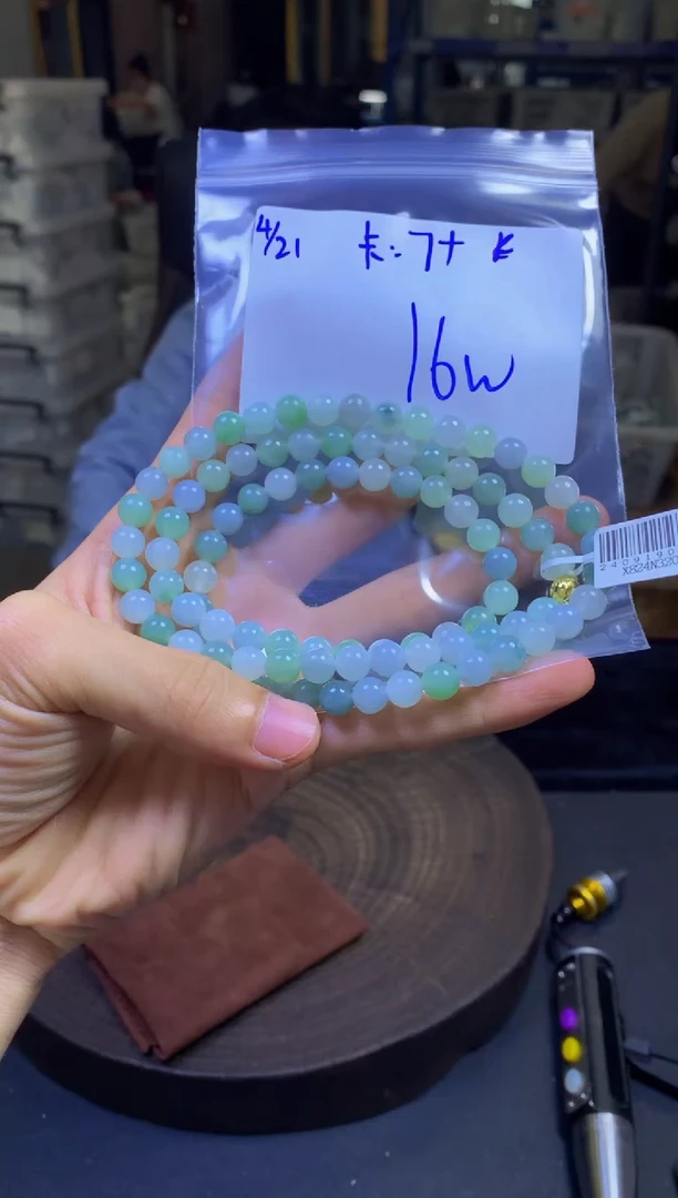 定制翡翠未镶嵌珠串