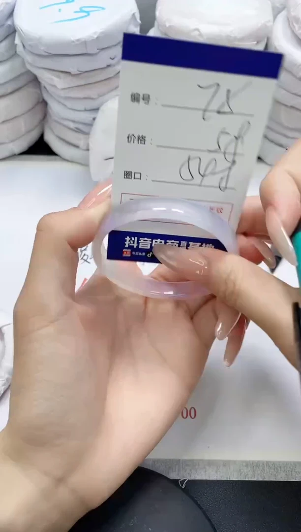 未镶嵌手镯玛瑙/玉髓78