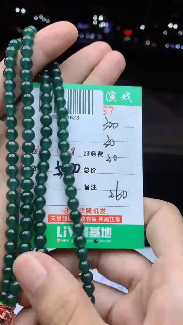 未镶嵌定制翡翠天然A货翡翠多样性发其一