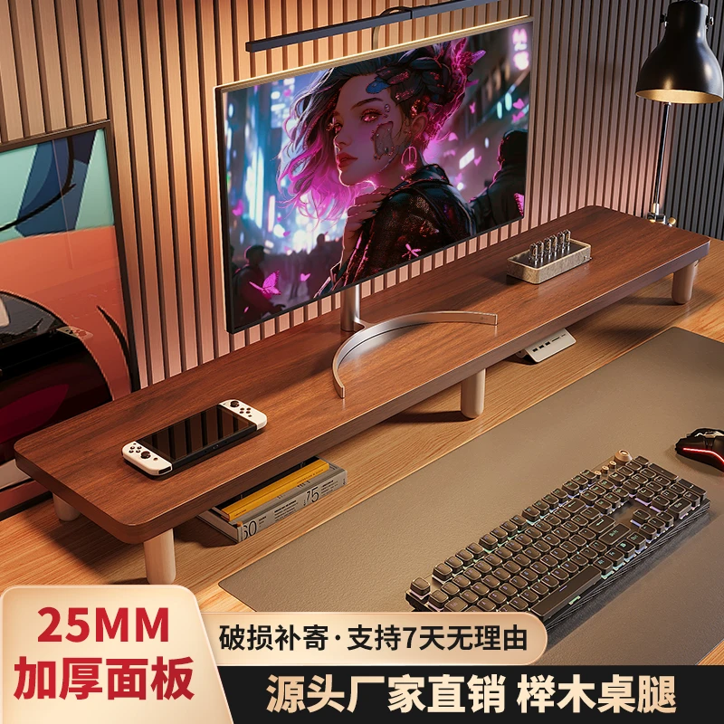 电脑台式显示器增高架办公桌面搁板置物架收纳托架笔记本支撑架子