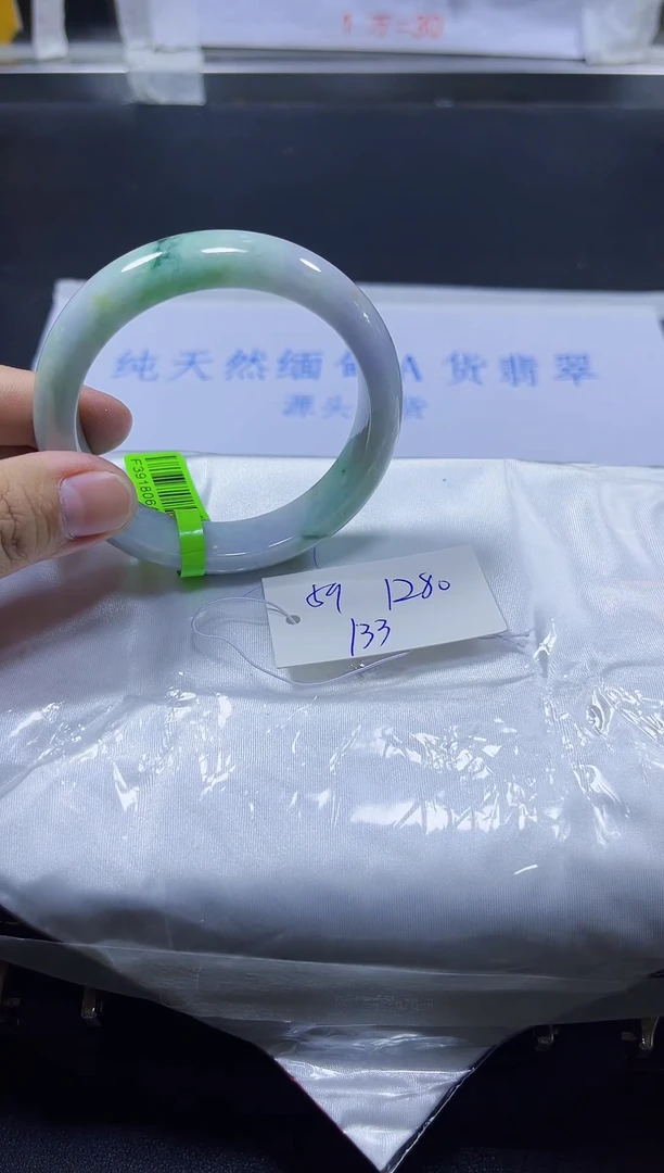 【闪购商品】翡翠手镯未镶嵌A货翡翠手镯团购多样性发货133