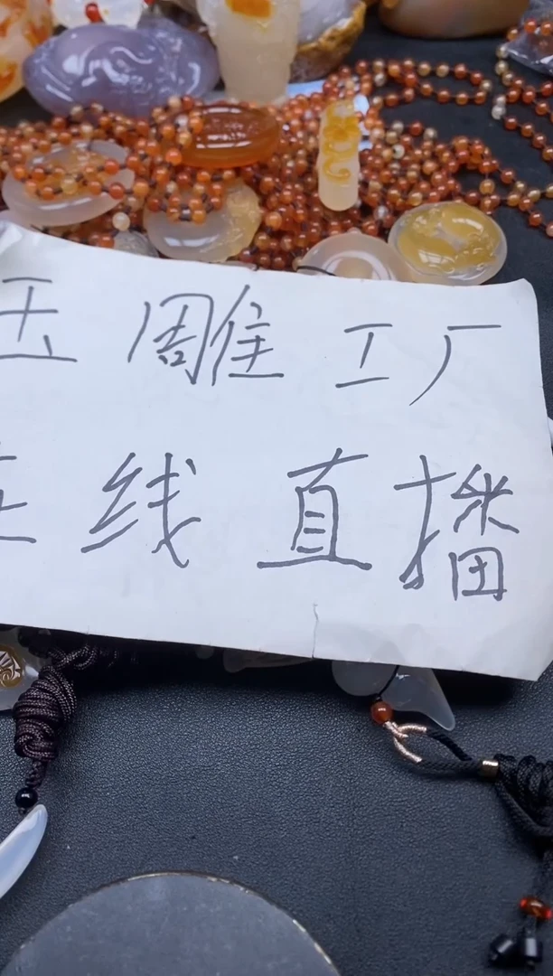 未镶嵌1玛瑙/玉髓ll