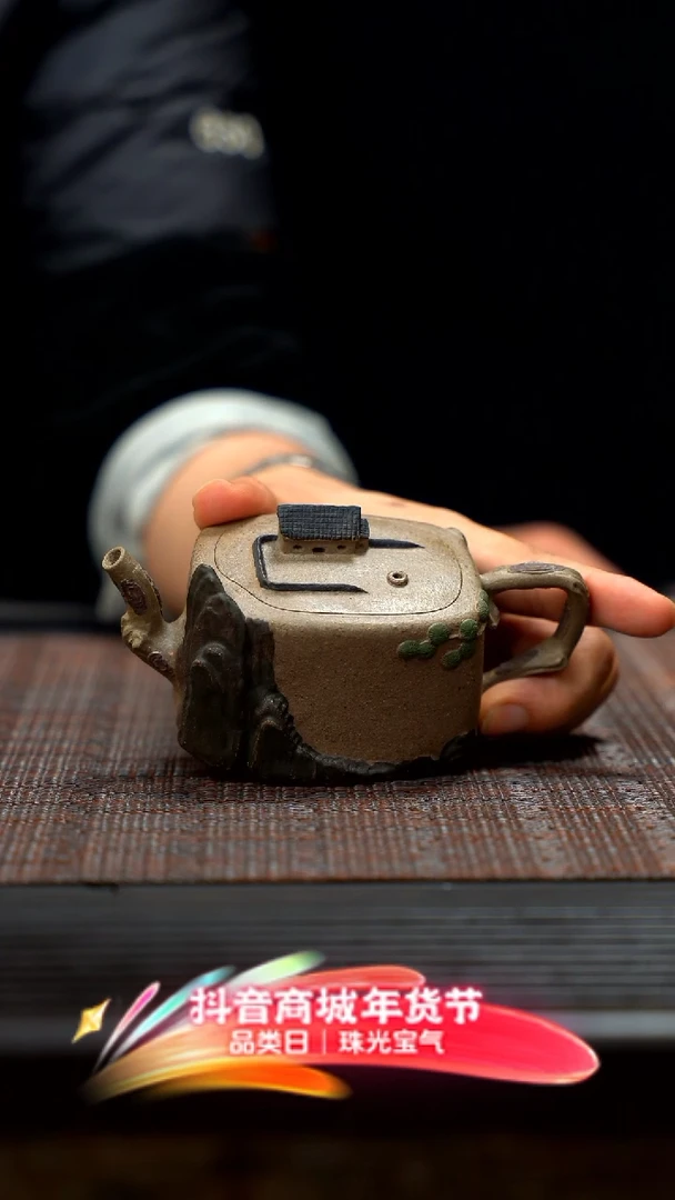 【闪购商品】紫砂茶壶山行紫砂