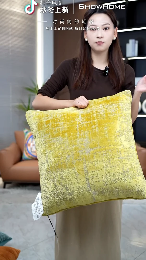 肌理绒金黄色55X55带芯