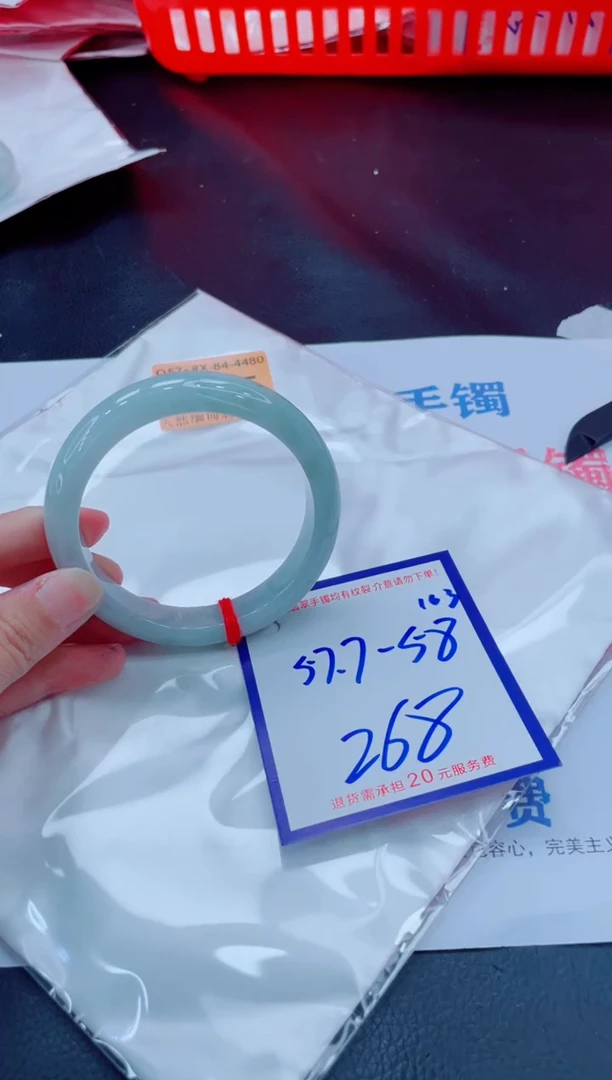 未镶嵌手镯翡翠11111111