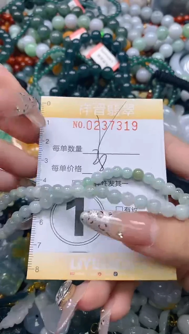 颈饰未镶嵌翡翠闪购0237319